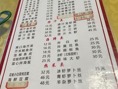 -老王头饺子(孟家店)