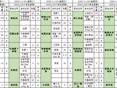 -无锡市南长街小学