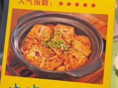 -全聚贤餐厅·湖北家常菜(沙湖店)