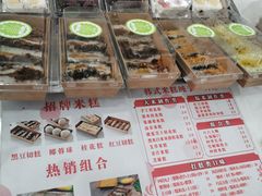 -南大门韩糕(后埭溪路店)