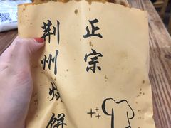 -老兵牛蹄店(下沙店)