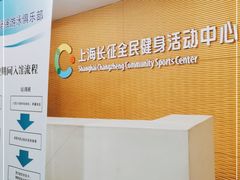 -沈坚强游泳俱乐部(长征分部)