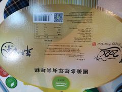 -盒马鲜生(红莲店)