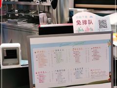 -CoCo都可(中集店)