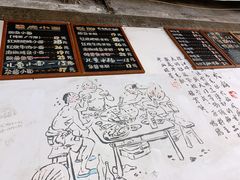 -丁丁猫重庆小面(徐州路店)