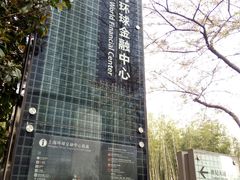 -上海环球金融中心云端足球盛典