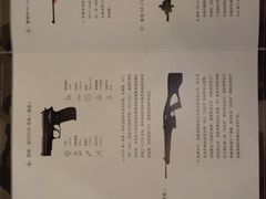 -真枪会射击俱乐部(河西中央公园店)