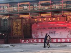 -张包铺(道外店)