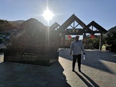 -山叶口景区