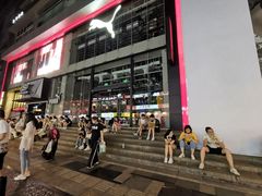 -八一好吃街·高品美食广场