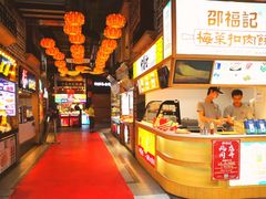 -庙街旅游·美食广场(五一广场店)