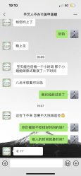 -手艺人不办卡美甲美睫