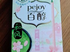 -盒马鲜生(杨高南路店)