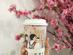 -一杯潮茶·专注潮汕茶饮(十二中创始店)