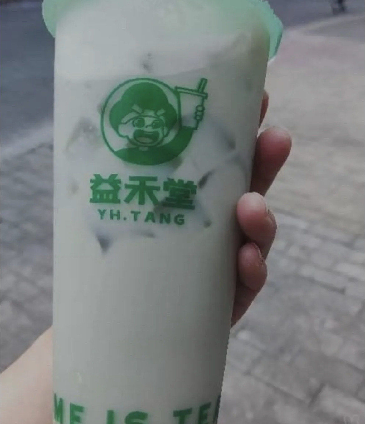 0元玩转这座城益禾堂独特的招牌烤奶和亲