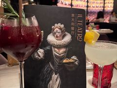 -IL TEATRO 精品意大利餐厅