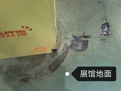 -南京科技馆