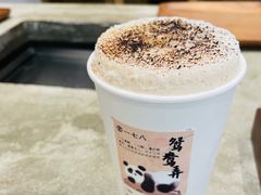 -李山山茶事(景枫店)