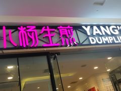-上海颛桥万达广场