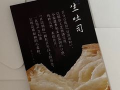 -好利来(七宝领展广场店)