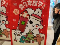 -奈雪的茶(时代天街店)