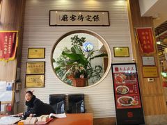 -老街坊美食汇(玉兰大街店)