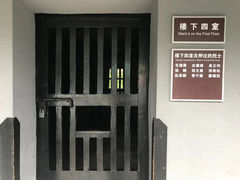 -渣滓洞