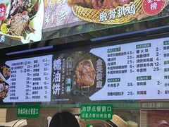 -黑窑厂糖油饼烤鸭·清真菜(总店)