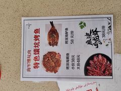 -海军馕坑肉店(库尔勒总店)