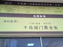 -新安江山水画廊风景区
