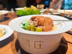 -阿庄新豫菜(通泰路店)