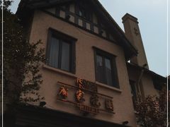 -席家花园(巨鹿花园店)
