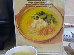 -八大关宾馆餐厅