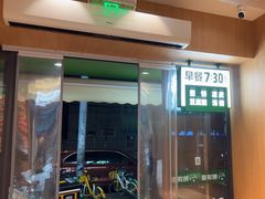 -煎饼道·新鲜现做(桐梓林店)