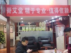 -脊艾堂推拿·艾灸(美年广场店)