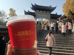 -鸡鸣赐茶(鸡鸣寺路店)