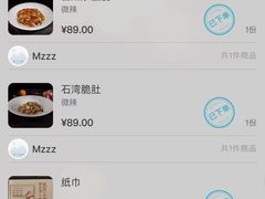 -状元人家·公园别墅衡东土菜(溪悦荟店)