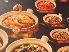 -岭南海晏楼(滨江东总店)
