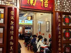 -南信牛奶甜品专家