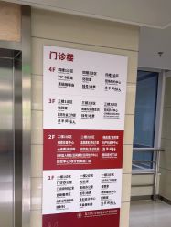 -复旦大学附属妇产科医院(杨浦院区)