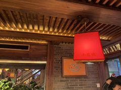 -小龙坎火锅(全球总店)
