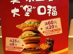 -麦当劳(豫园店)