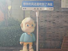 -绮园景区