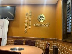 -马三妹跷脚牛肉(苏稽总店)