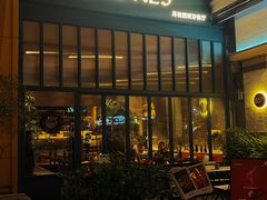 -Laures·月桂西班牙碳烤餐厅(十尚坊店)