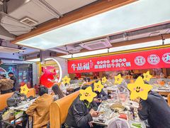 -牛品福潮汕牛肉火锅(旺庄店)
