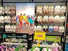 -法雅体育工厂店(皂君庙路店)