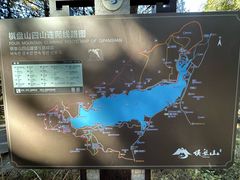 -棋盘山风景区