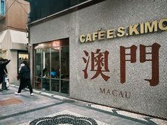 -小泉居(水坑尾店 )
