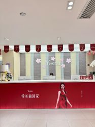 -Yestar宁波艺星整形医院